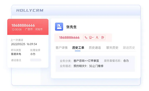 工單系統(tǒng)