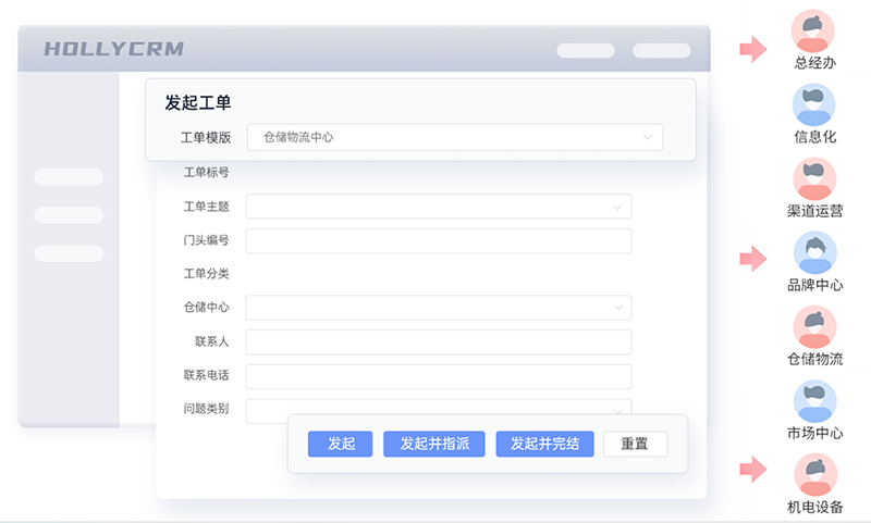 工單