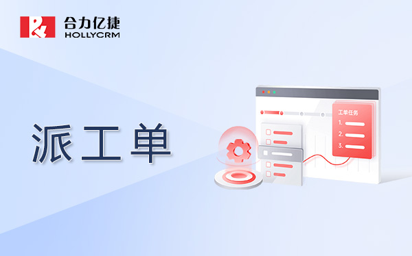 派工單.jpg